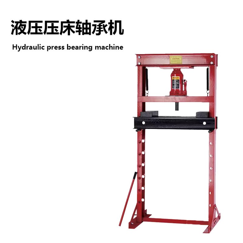 跨境12T 20T 30T 液压压力机手动液压压床轴承机汽车修工具轴承机
