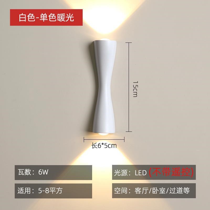 极简壁灯2022新款创意几何简约现代高端轻奢艺术个性主卧床头壁灯