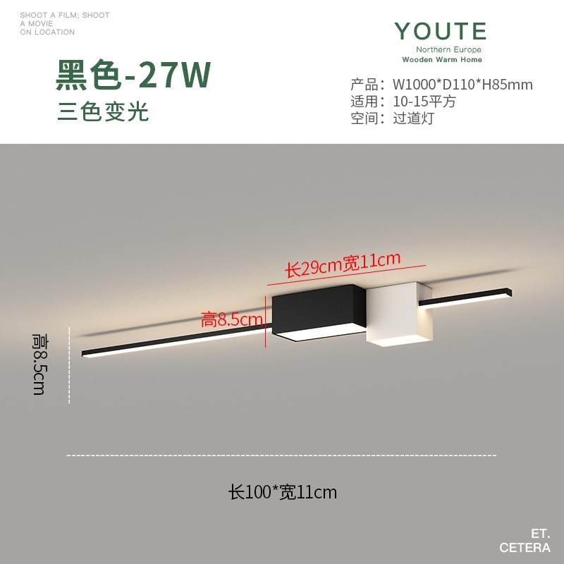 新款过道灯走廊灯简约现代入户玄关灯轻奢阳台灯衣帽间门口门厅灯