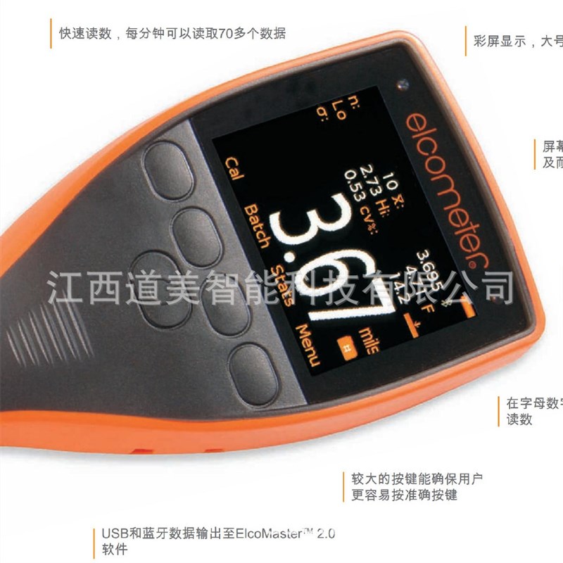 易高A456CFBS+T456CF1S分体式磁性涂层测厚仪室外油漆膜厚仪