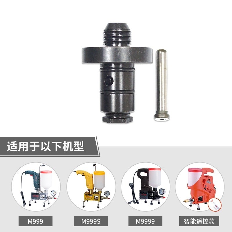 高压注浆机配件大全高压注浆机泵浦水固化高压管开关组阀门