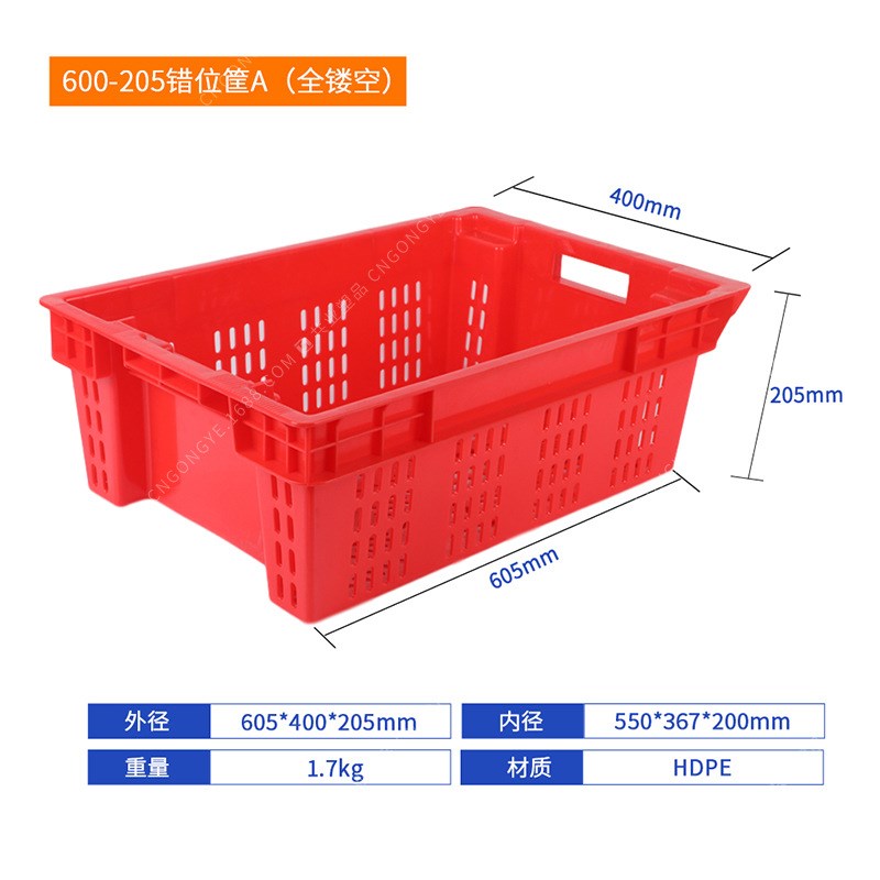 全新塑料周转错位筐多功能可套可堆高全镂空塑料筐600-250A快递筐