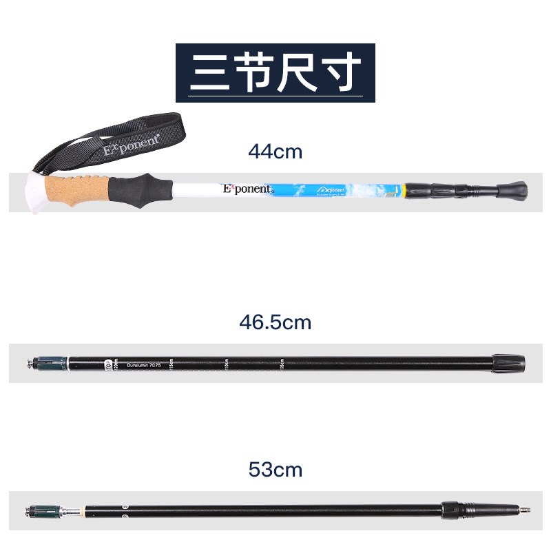 铝合金户外登山杖8031铝合金可伸缩三节旋转锁登山杖多功能登山杖