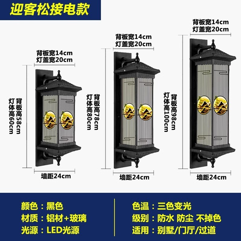 户外壁灯太阳能室外防水庭院别墅大门口外墙灯新中式罗马柱子壁灯