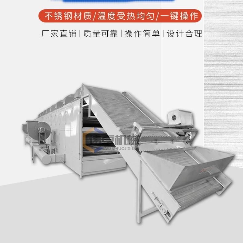 天麻桔梗热泵烘干房枸杞干燥设备中药材黄精空气能烘干