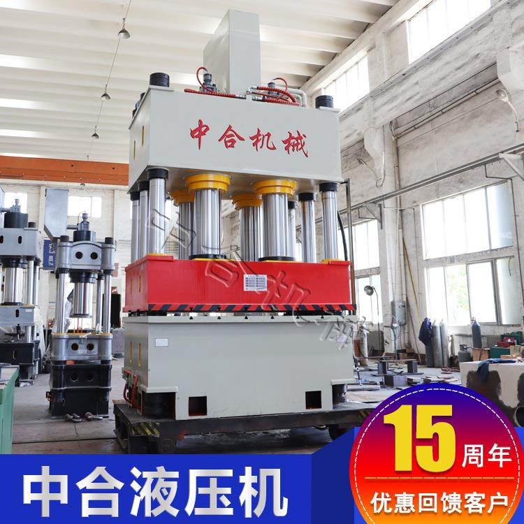 机械销售全自动伺服液压机2000吨油压机2000T大型液压机