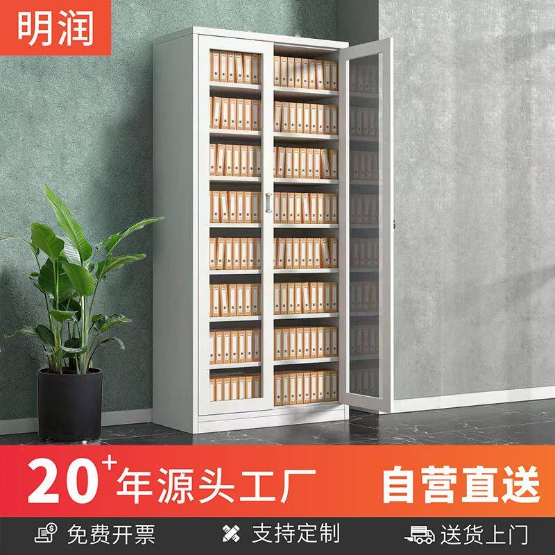厂家办公室档案凭证柜多层文件柜铁皮储物柜资料柜钢制收纳柜带锁