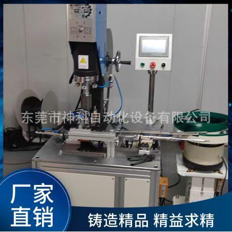 全自动织带文胸肩带穿扣超声焊接机日字扣自动穿带焊接一体机