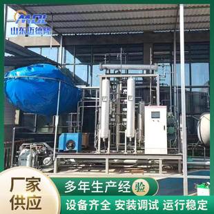 厂家二氧化碳储罐液体氧氮氩储罐低温二氧化碳储罐全自动贮罐