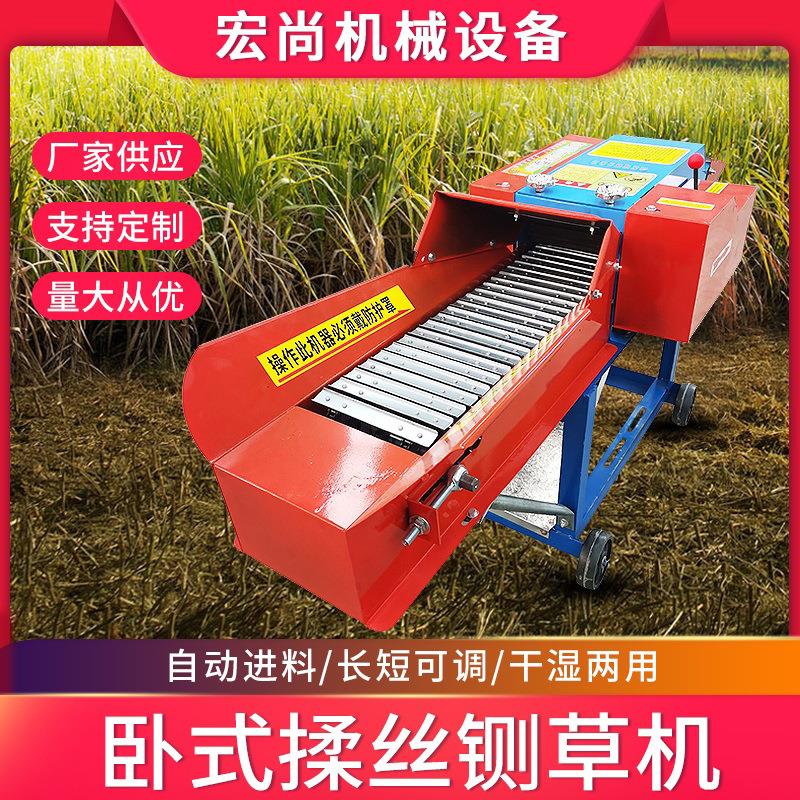 卧式揉丝铡草机畜牧养殖牛羊稻草秸秆粉碎机干湿两用现货