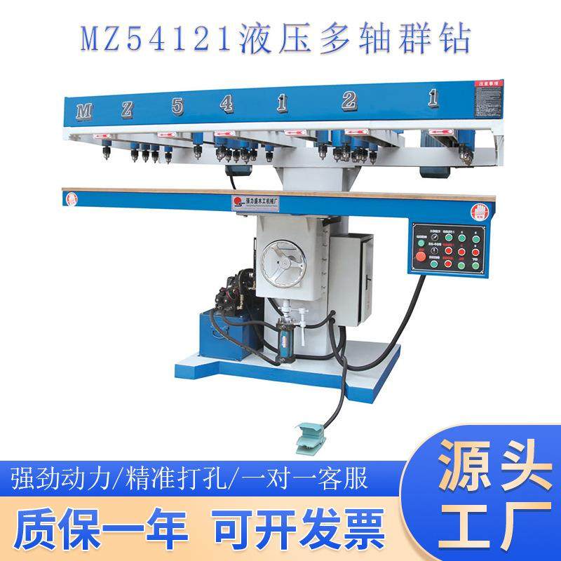 木工机械MZ54121液压多轴群钻立式可调衣柜打孔机多头排钻,五金/工具,机床,淘宝优惠券,粉丝福利购,淘宝优惠卷