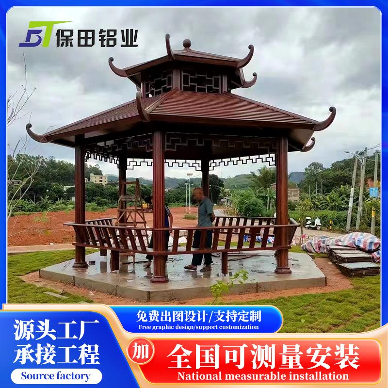 简约园林凉亭长廊别墅户外庭院仿古六角亭子铝制凉亭景观廊架
