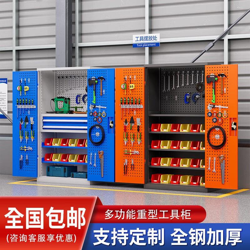 重型五金工具柜车间工具收纳柜多功能汽修工具抽屉柜双开门工具柜