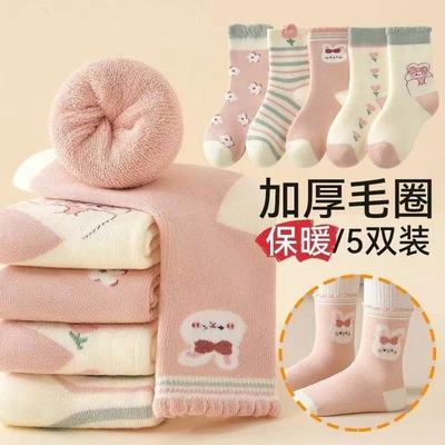 儿童袜子秋冬女童中筒袜加厚毛圈袜女孩宝宝秋款中筒袜童袜