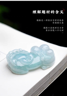 天然缅甸A货翡翠貔貅吊坠,带证书礼盒礼袋,支持全国复检