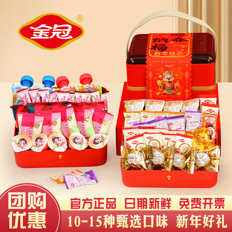 金冠年货糖果礼盒装双层提篮糕点喜糖提亲订婚新年拜年过年送礼品
