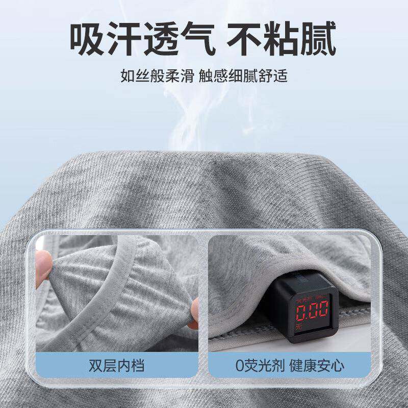 新款士四角户外行便携裤头男常日独立旅老链接装免洗内裤