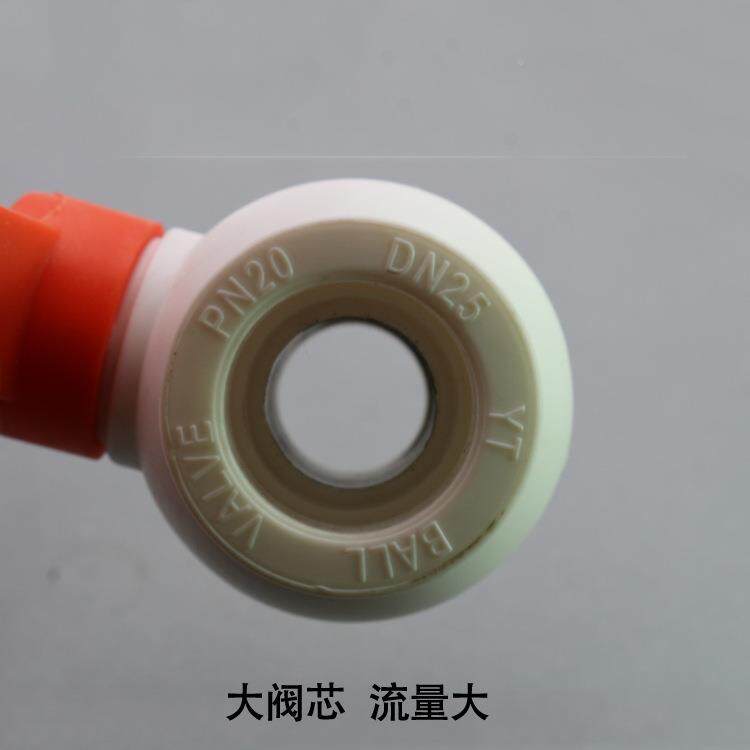 家大流量球厂直接弯头三通自来水阀门节阀r门pp415管件配件开关水