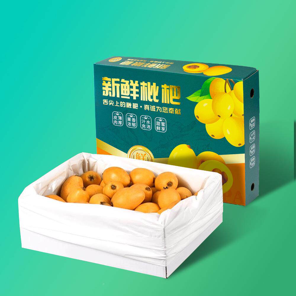 空青枇杷包RJG装盒定制米易白玉蒙自金丸芦橘水果礼包盒瓦楞装种