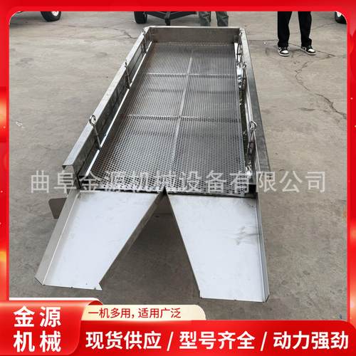 多功能果干直线震动筛选机 工业砂石颗粒分离粮食面粉振动筛分机