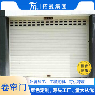 跨境车库防盗自动卷帘门智能远程遥控电动卷闸门白色铝合金卷帘门