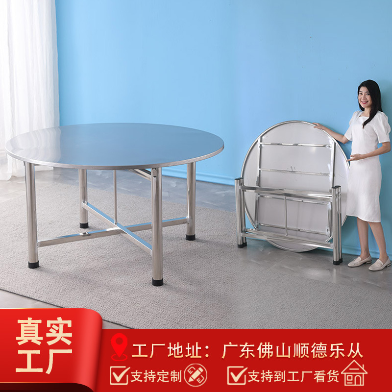 不锈钢可折叠大圆桌面正方形吃饭桌圆形餐桌桌子家用圆台带转盘