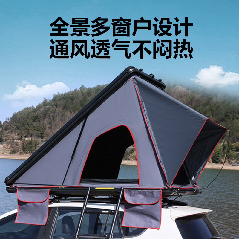 铝合金车顶帐篷房三角全自动折叠户外露营自驾游SUV 汽车车载帐篷