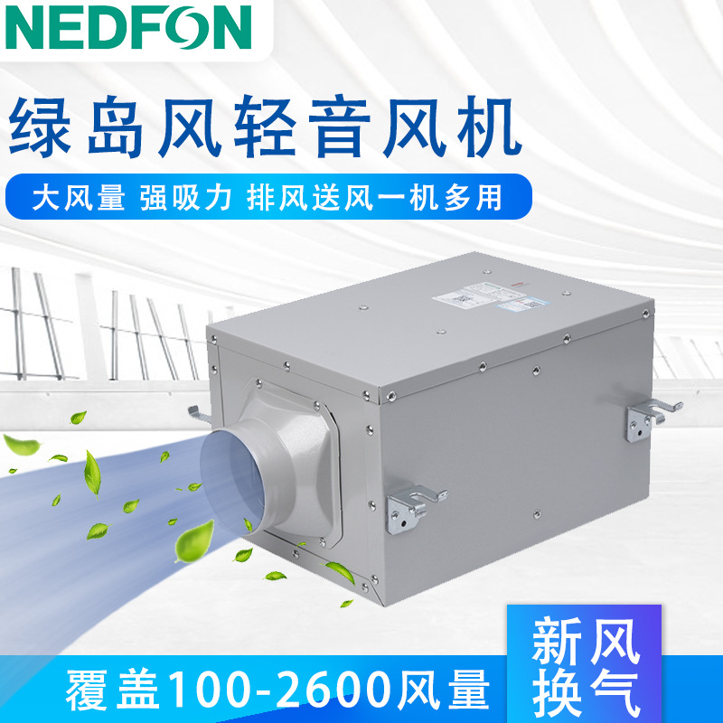 绿岛风轻音风机家用管道新风机排气扇换气扇商用箱式送风机抽风机