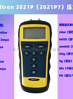 Digitron 2021P压力计2端口0-130mbar13千帕0.013Mpa 超压750mbar