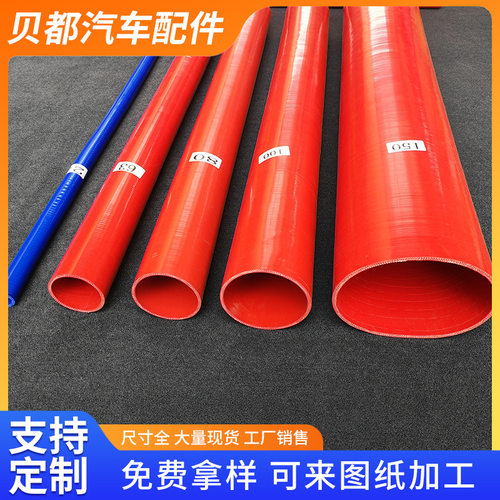 厂家汽车硅胶米管 高压接头 夹布红色缠绕硅胶管厂家