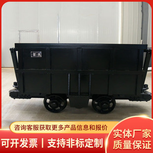 礦車 現(xiàn)貨供應(yīng)充足 6單側(cè)曲軌側(cè)卸式 MCC1.2