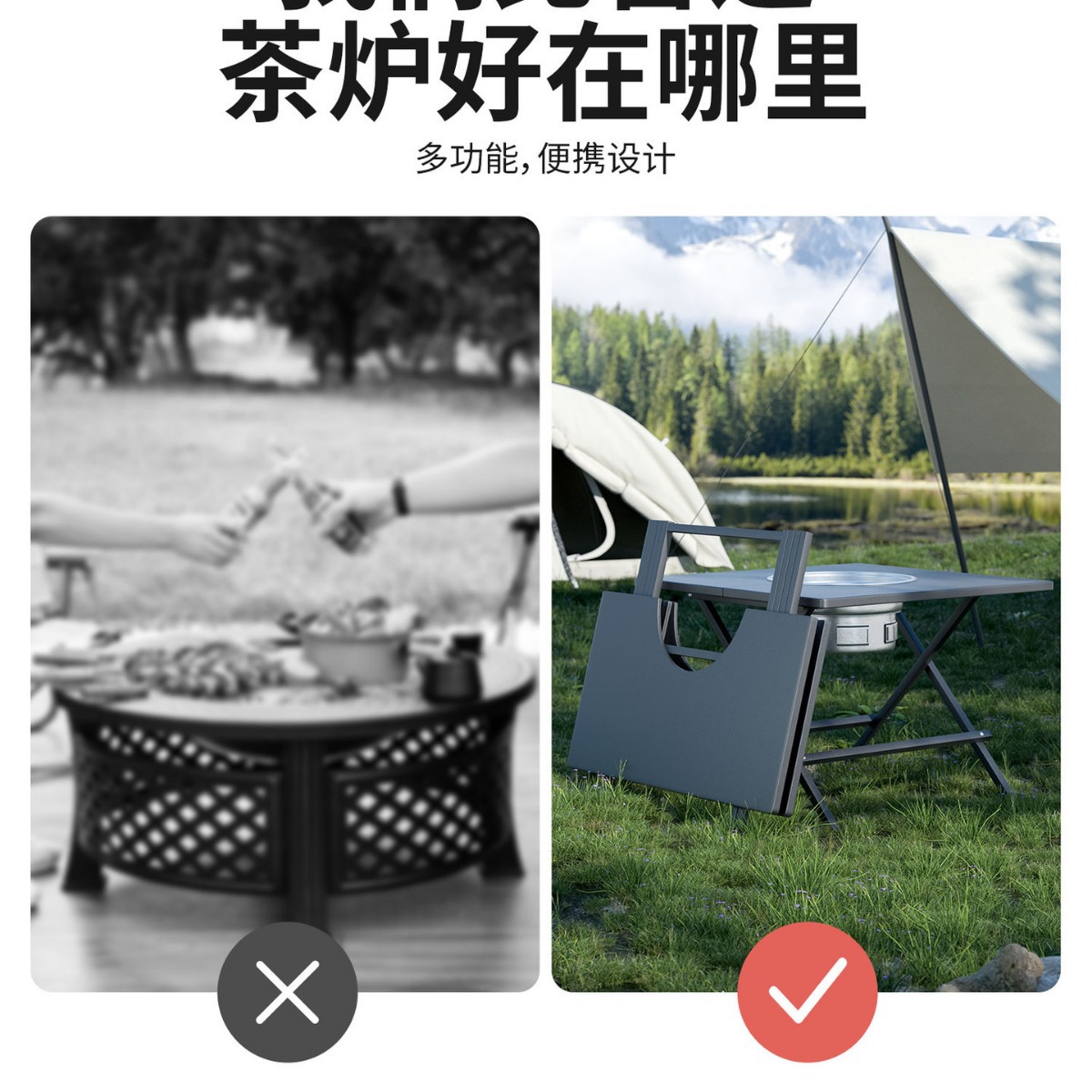 S588便携折叠烧烤炉家用室内围炉煮茶木碳地桌烤肉炉架庭院户外野