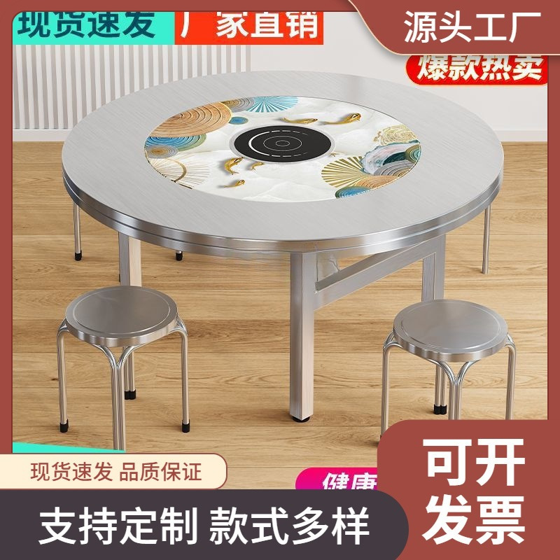 加厚全不锈钢圆桌子一体包边吃饭台面餐桌简约可拆卸折叠加固桌脚