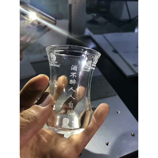 让利大促玻璃瓶酒杯激光雕刻字机高精度玉石木材深度标识钻铣雕刻