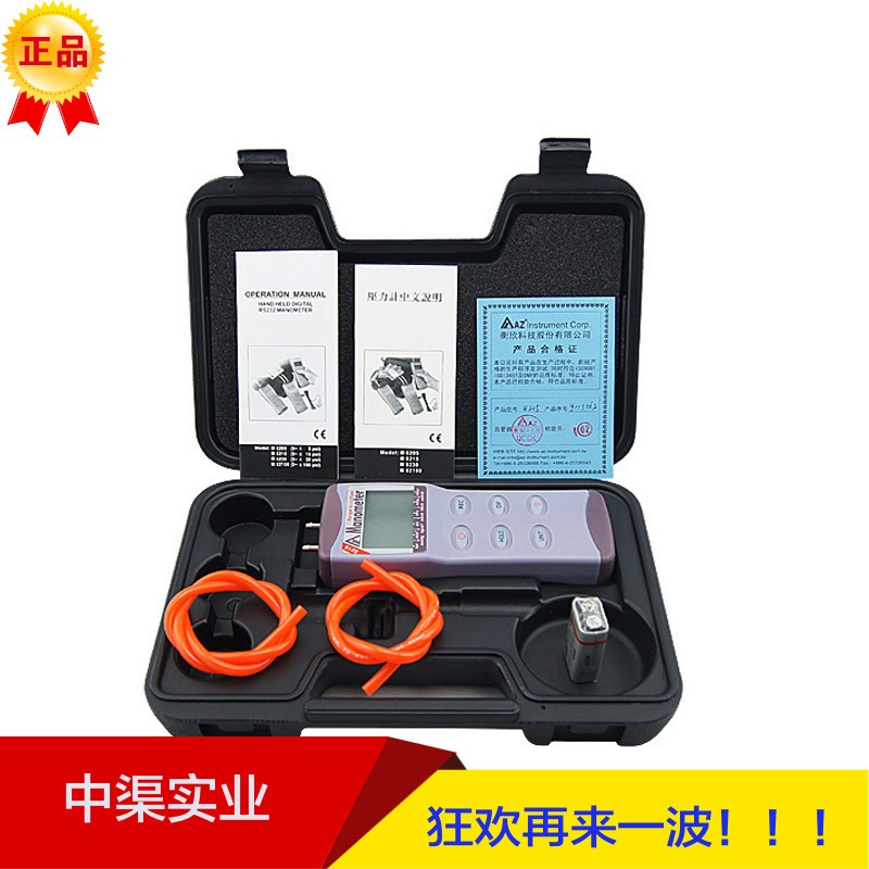 AZ8215型智能压力计 数显压差表 电子式压差表 压力计 电子压差表