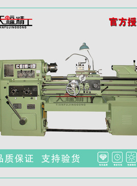 C616-1D 卧式车床 金属车削 脚踏式刹车老式16车床c616普通卧式