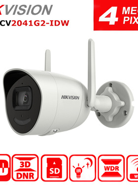 HIKVISION 4MP WiFi Network camera 英文摄像机DS-2CV2041G2-IDW