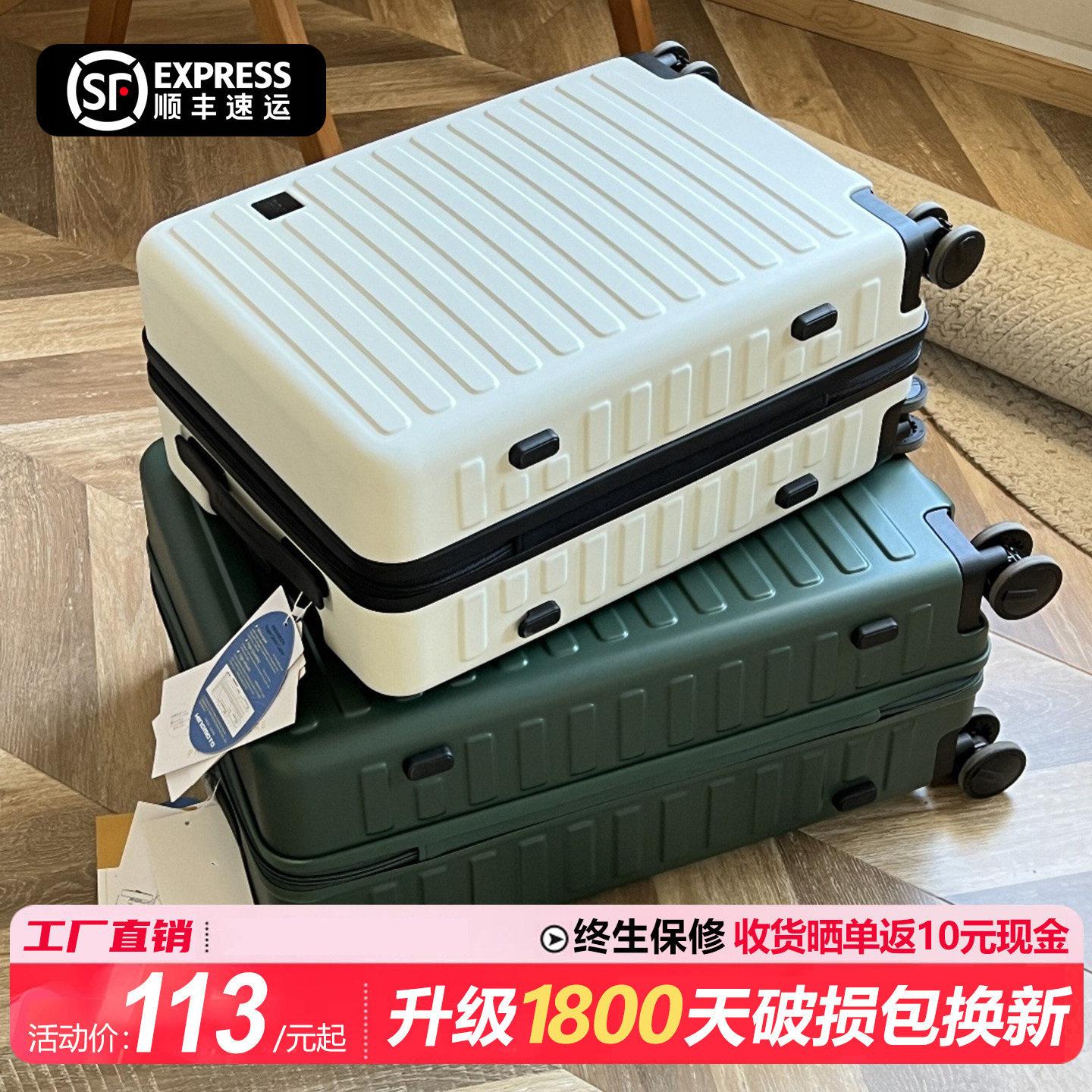军刀侧开盖行李箱扩展大容量前开24寸新款拉杆箱28密码旅行箱男女
