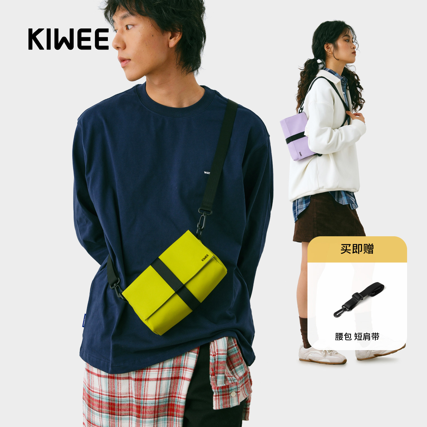 Kiwee/未行原创迷你三角包单肩男女胸包斜挎包腰包轻便骑行邮差包