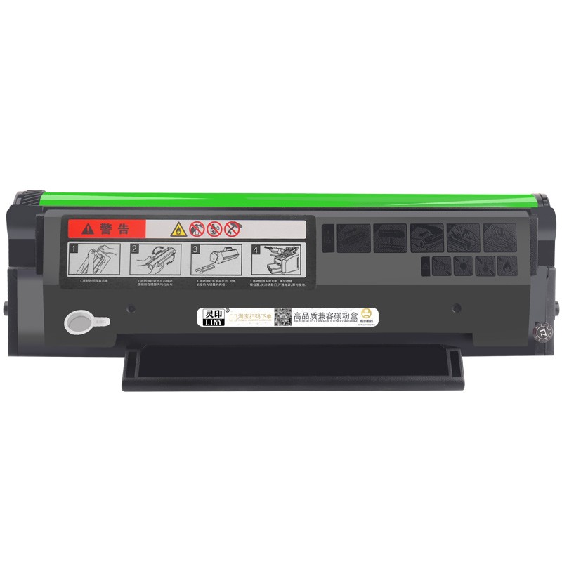 【带芯片】适用奔图m6535nw硒鼓pd666 P2535NW易加粉碳粉盒打印复