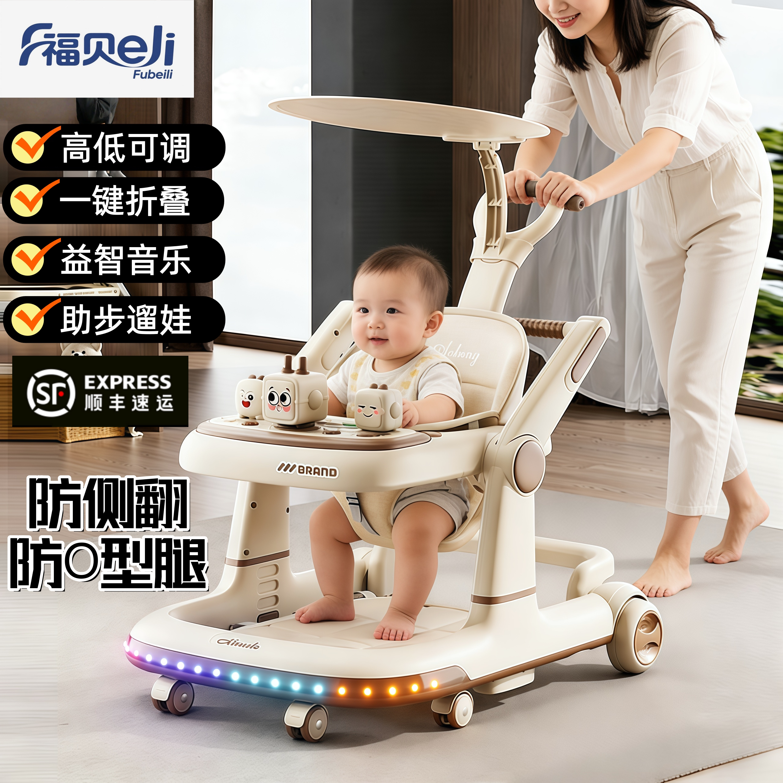婴儿学步车多功能四合一走路神器图片