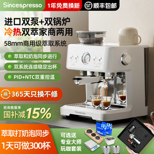 Sincespresso诗派索7060咖啡机家用半自动研磨一体商用小型双锅炉