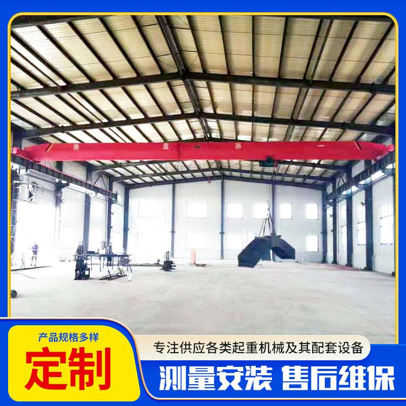 室外车间仓库用16吨单梁起重机5吨行车10吨电动单梁桥式起重机