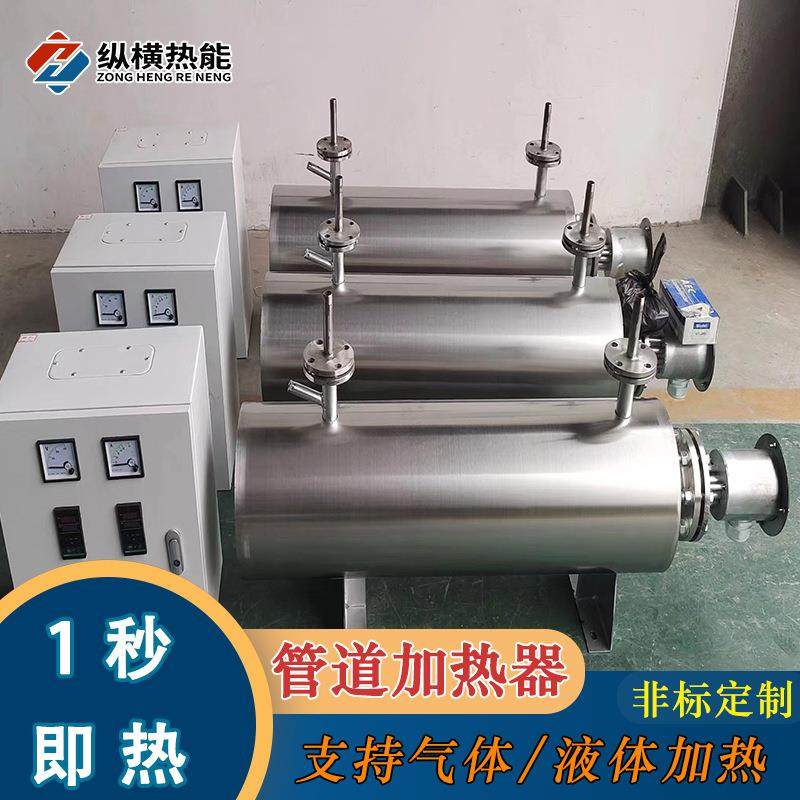管道加热器氧气循环高清洁加热器生产定制制造商,五金/工具,电热管,淘宝优惠券,粉丝福利购,淘宝优惠卷