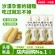 沙域香甜糯玉米冷鲜玉米大棒代餐沙漠玉米内蒙古特产甜糯玉米
