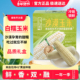 精品礼盒 沙域香头茬甜糯玉米棒健身代餐玉米沙漠玉米冷鲜玉米