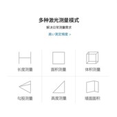 迷你红外线测距仪高精度电子尺测量房神器小型激光测量仪室内手持
