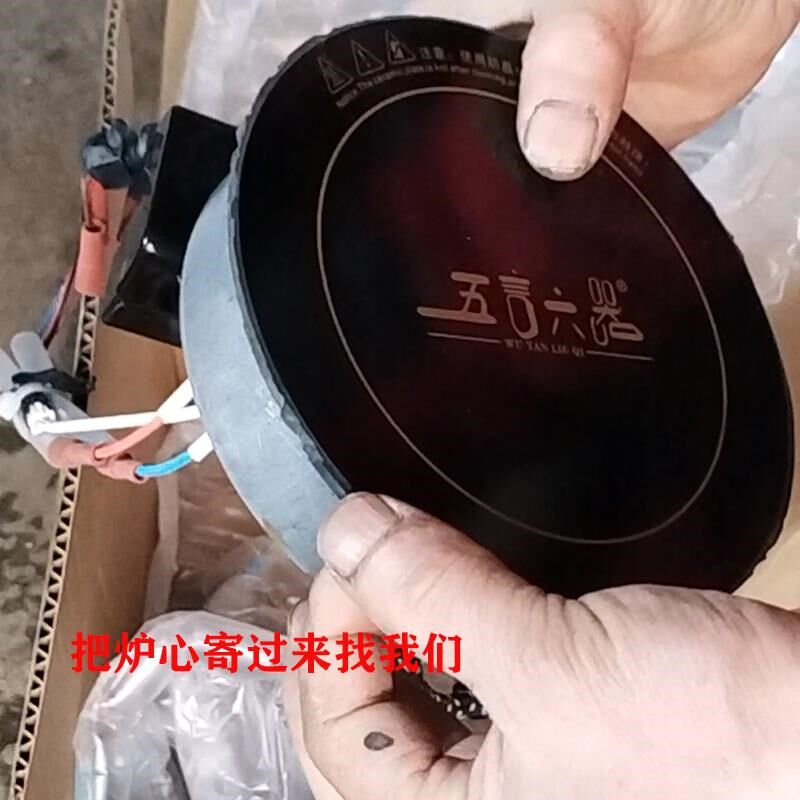 电陶炉外壳茶壶木头底座定制泡茶壶烧水维修创意复古诧寂风茶室