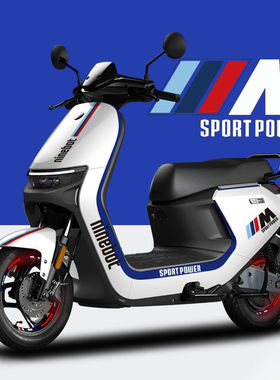 九号N系电动车N70C 80 85 90c专用贴纸改装个性拉花卡通防水车贴