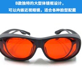 248nm266nm355nm532nm激光防护眼镜可阻挡绿光紫外光蓝光护目镜
